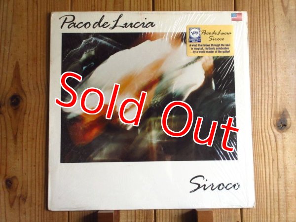 画像1: Paco De Lucia / Siroco (1)