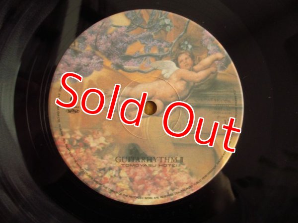 画像6: 布袋寅泰 / Guitarhythm II (6)