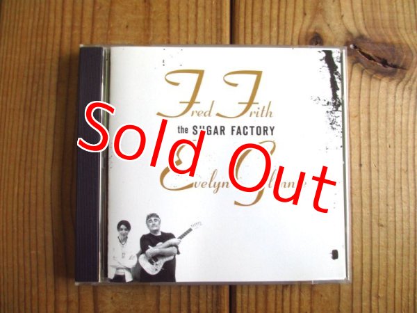 画像1: Fred Frith - Evelyn Glennie / The Sugar Factory (1)