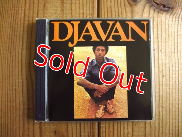 画像1: Djavan / Djavan (1)