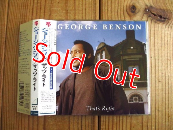 画像1: George Benson / That's Right (1)