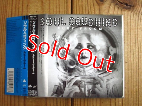 画像1: Soul Coughing / Ruby Vroom (1)