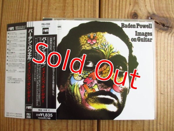画像1: Baden Powell / Images On Guitar  (1)