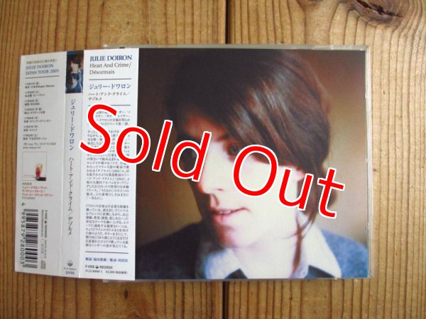 画像1: Julie Doiron / Heart And Crime + Desormais (1)