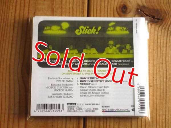 画像2: 国内仕様！後期グラントグリーンの未発表ライヴ音源が入荷！■Grant Green / Slick!- Live at Oil Can Harry's (2)