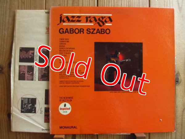 画像3: Gabor Szabo / Jazz Raga (3)
