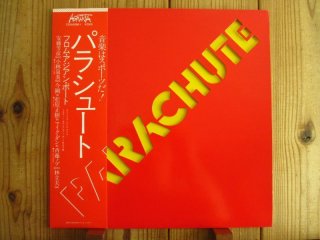 濱口祐自 / From KatsuUra - Guitar Records