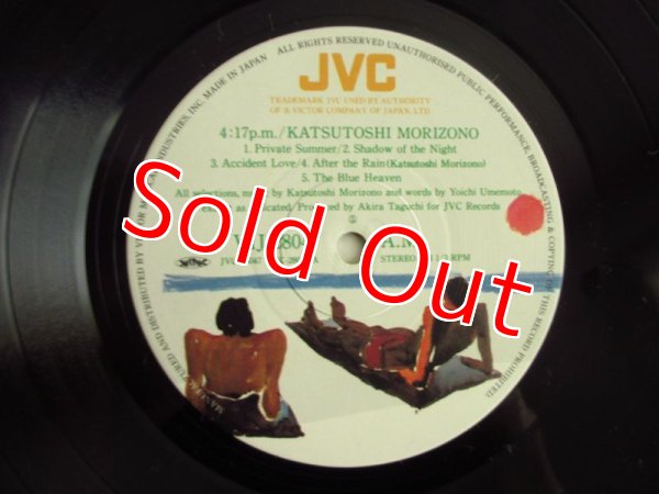 画像3: 森園勝敏 / 4:17 p.m. (3)