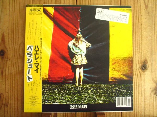 画像1: Parachute / ハエレ・マイ = Haere Mai (1)