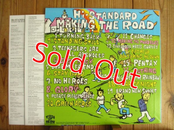 画像2: Hi-Standard / Making The Road (2)