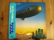 画像1: Casiopea / Super Flight (1)