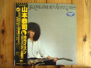 Bow Wow / Charge - Guitar Records Bow Wow / Charge - Guitar Records