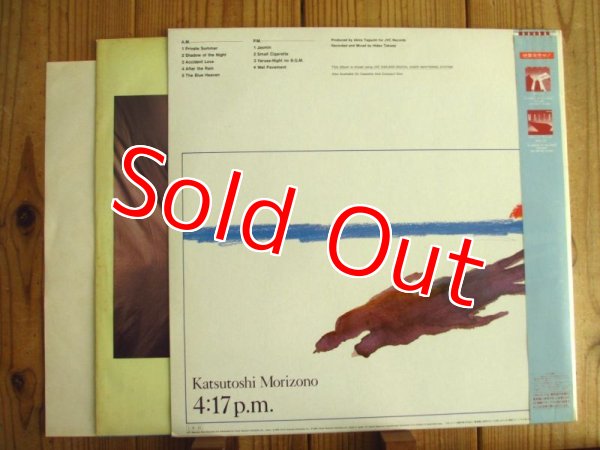 画像2: 森園勝敏 / 4:17 p.m. (2)