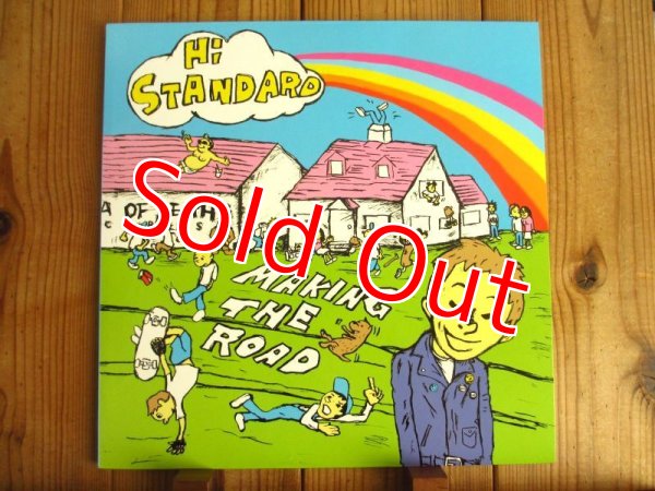 画像1: Hi-Standard / Making The Road (1)