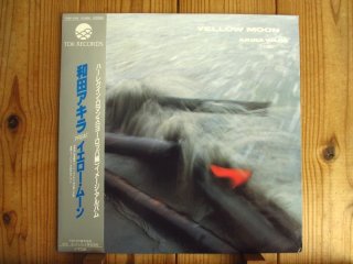 和田アキラ / Akira Wada The Guitar - Guitar Records