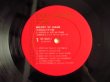 画像3: 沢田駿吾 & The Modern Jazz All-stars / Lyrics Of Japan In Jazz = 中国地方の子守歌 (3)