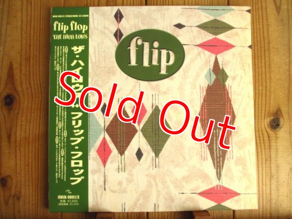 画像1: The High-Lows / Flip Flop (1)