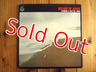 CD/ 澤田駿吾 / FIVE SPOT AFTER DARK / 国内盤 CD/ 澤田駿吾 / FIVE SPOT AFTER DARK / 国内盤 商品の説明廃盤CD/ 沢田