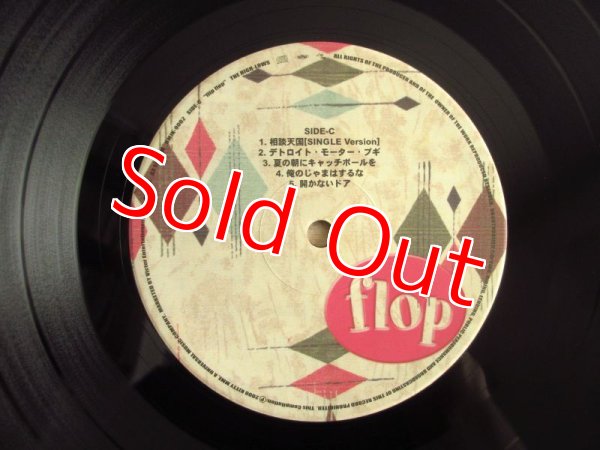 画像3: The High-Lows / Flip Flop (3)