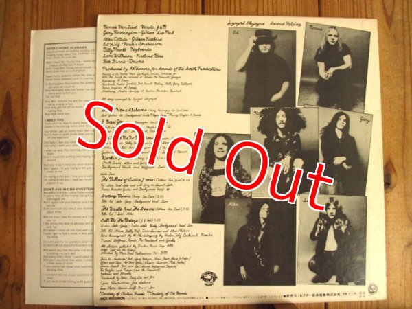 画像2: Lynyrd Skynyrd / Second Helping (2)