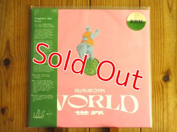 画像1: 世界的人気の台湾出身ポストロックバンド2024年作がアナログ盤で入荷！■Elephant Gym / World (1)