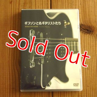 前人未到の即興を生み出すギター演奏の探求 / ミック・グッドリック