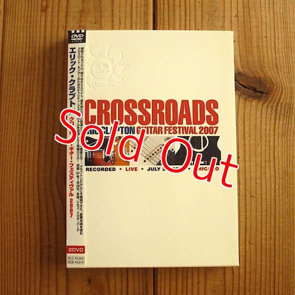 画像1: 日本語字幕付！■Eric Clapton / Crossroads Guitar Festival 2007 (1)