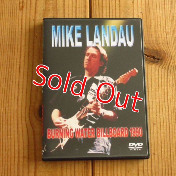 画像1: Michael Landau / Burning Water Billboad 1990 (1)