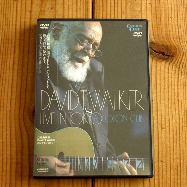 画像1: David T Walker / Live In Tokyo At Cotton Club (1)