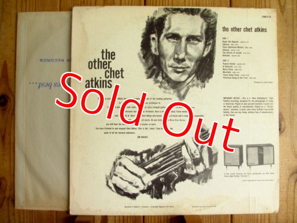 画像2: Chet Atkins / The Other Chet Atkins  (2)