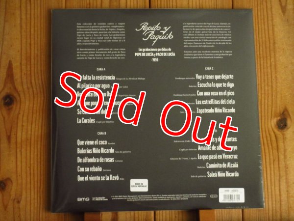 画像2: 伝説のギタリスト、パコデルシア少年時代の未発表音源がついにアナログ盤で入荷！■Pepe De Lucia, Paco De Lucia / Pepito Y Paquito (2)