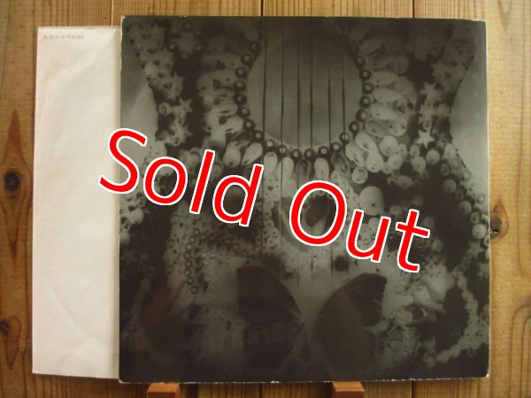 画像3: Baden Powell / Canto On Guitar (3)