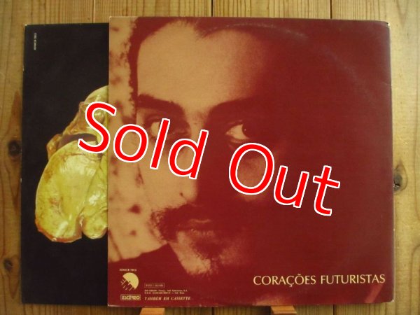 画像3: Egberto Gismonti / Coracoes Futuristas (3)