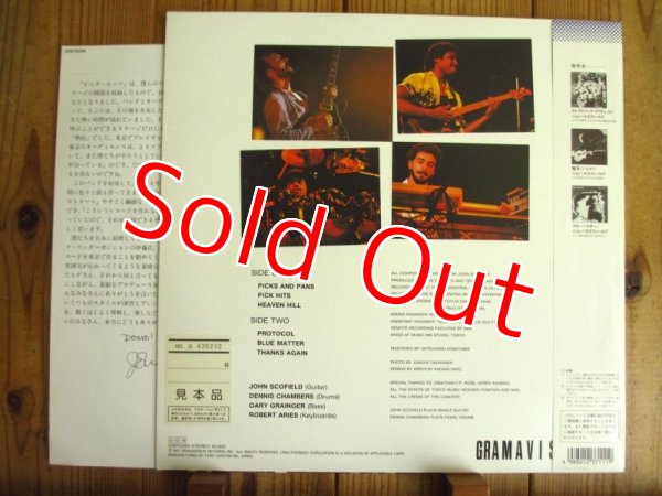 画像2: The John Scofield Band / Pick Hits Live (2)
