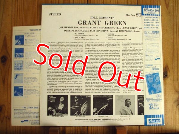 画像2: Grant Green / Idle Moments (2)