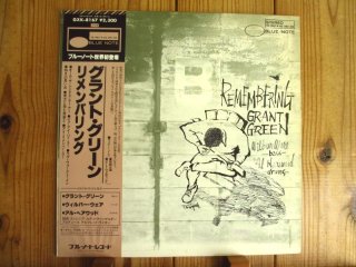 Grant Green / Visions - Guitar Records