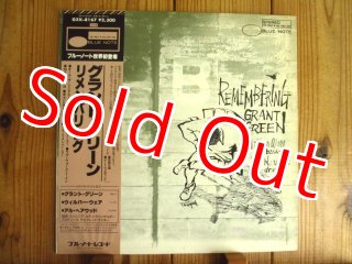 Grant Green / Grant's First Stand - Guitar Records