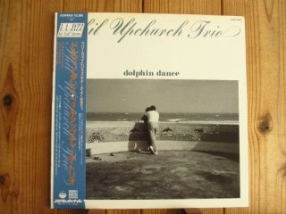 Phil Upchurch – Lovin' Feeling – Vinyl (LP, Album), 1973