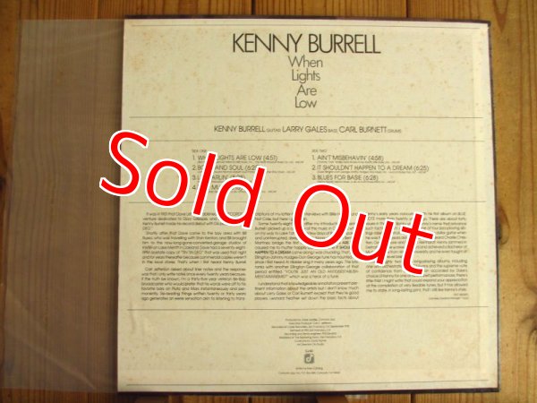 画像2: Kenny Burrell / When Lights Are Low (2)