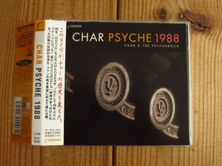 Pink Cloud / 1988.6.7. Johnny, Louis & Char - Guitar Records