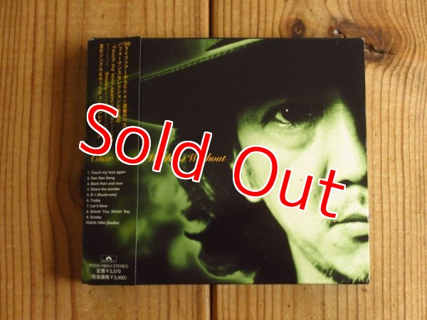 画像1: Char / Char Played With And Without Live (1)