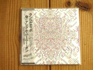 海外ファンからも絶大な支持を得る川崎燎の和モノRareGroove名盤にして