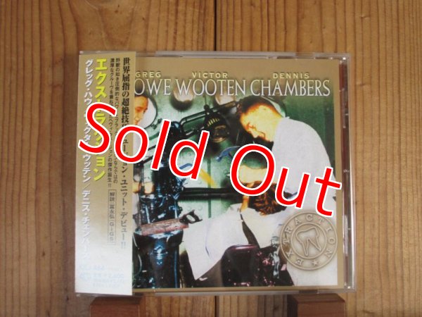 画像1: Greg Howe, Victor Wooten, Dennis Chambers / Extraction (1)