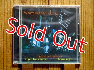 海外ファンからも絶大な支持を得る川崎燎の和モノRareGroove名盤にして