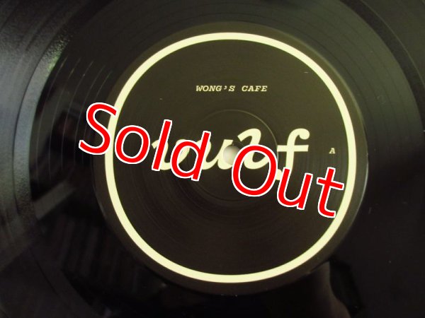 画像3: Vulfpeck, Cory Wong / Vulf Vault 005: Wong's Cafe (3)