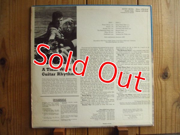 画像2: Duane Eddy / Water Skiing (2)