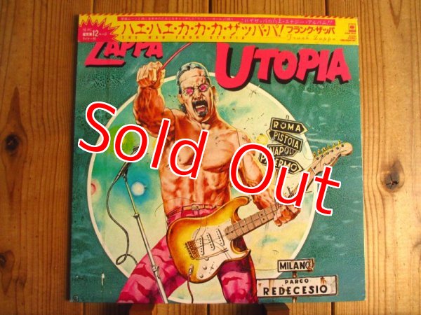 画像1: Frank Zappa / ハエ・ハエ・カ・カ・カ・ザッパ・パ = Man From Utopia (1)