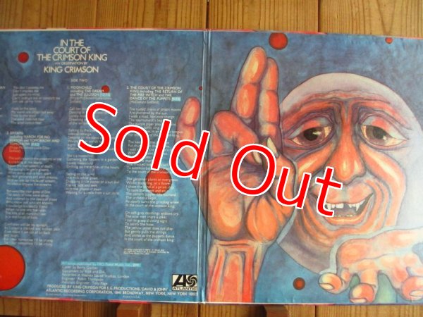 画像2: King Crimson / In The Court Of The Crimson King (2)
