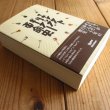画像2: エレクトリック・ギター革命史 (2)