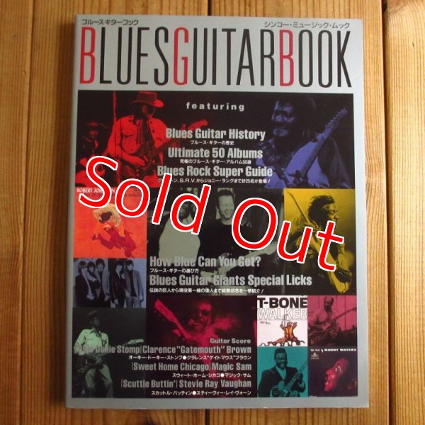 画像1: ブルース・ギター・ブック = Blues Guitar Book ~ ギタリスト必携のブルース・ガイド (1)